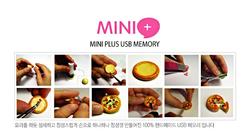 Mini Plus Really Delicious USB flash drive