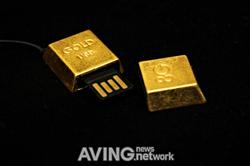 Gold brick USB flash drive by Gold Noble