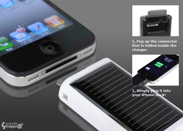 Eco 2 IPhone 4 Portable Solar Charger Gadgetsin