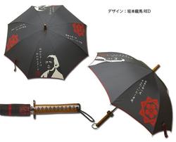 Japanese Styled Samurai Sword Umbrella