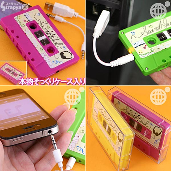 Cassette Tape Styled Portable Speaker