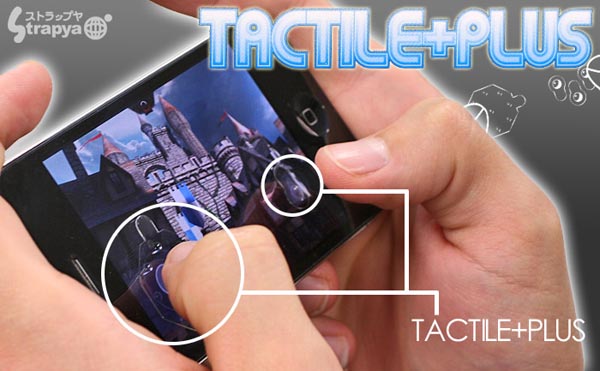 Tactile+Plus Game Controller Sticker for iPhone and other Smartphones