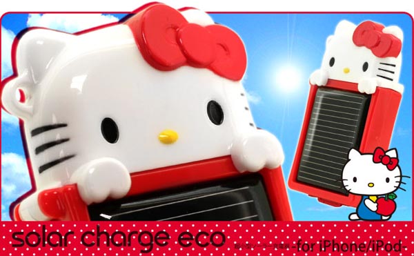 Hello Kitty Portable Solar Charger for iPhone 4 and iPhone 3G/3GS