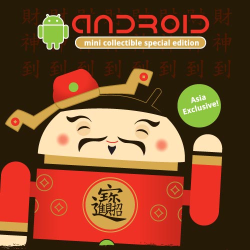 Chinese New Year Google Android Collectible Mini Figure