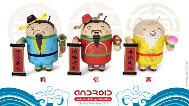 Chinese New Year Android Mini Figures Special Edition