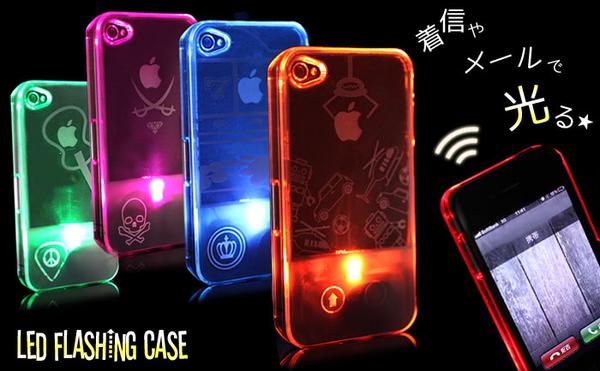 LED Flashing iPhone 4 Case